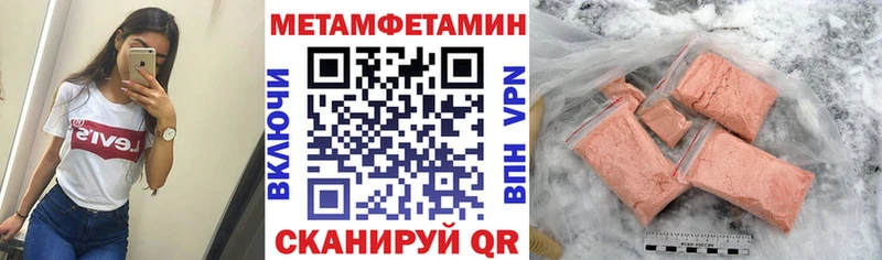 Amphetamine 97%  наркотики  Миллерово 