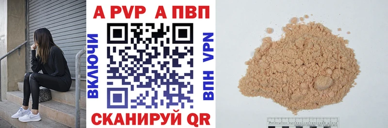 закладки Миллерово Alfa_PVP СК
