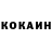 КЕТАМИН VHQ Julia Kazmirchuk