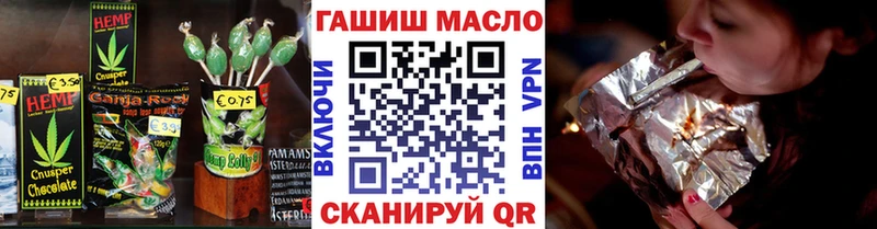 Печенье с ТГК марихуана  магазин продажи   Миллерово 