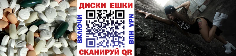 Экстази ешки  купить наркотик  Миллерово 