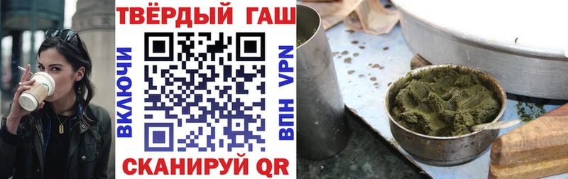 Гашиш hashish цены Миллерово