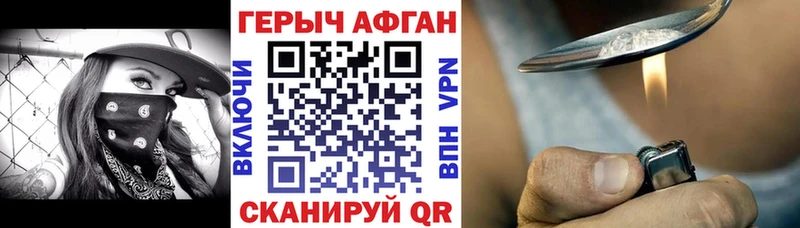 что такое   площадка Telegram  ГЕРОИН VHQ  Миллерово 