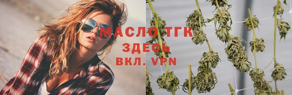 MDMA Premium VHQ Бронницы