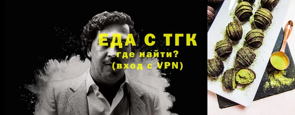 ПСИЛОЦИБИНОВЫЕ ГРИБЫ Бугульма