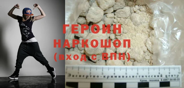 MDMA Premium VHQ Бронницы
