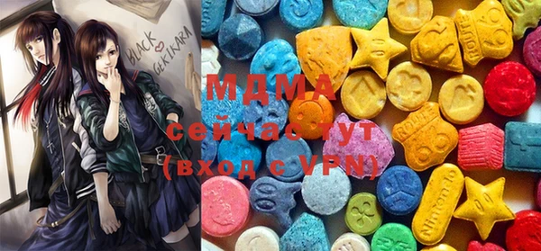 мефедрон мука Верхний Тагил