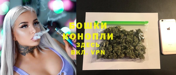 мефедрон мука Бородино