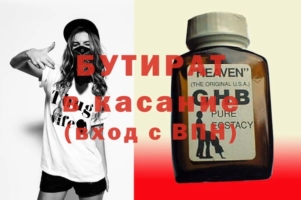 ПСИЛОЦИБИНОВЫЕ ГРИБЫ Бугульма