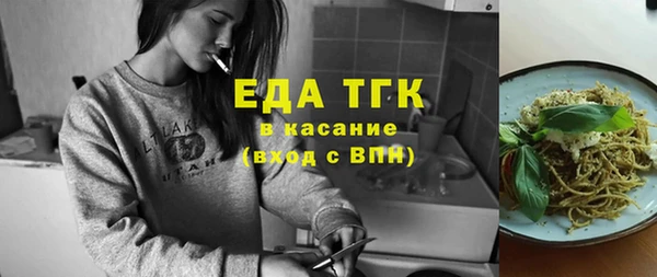 мефедрон мука Бородино