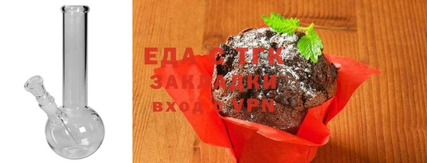 MDMA Premium VHQ Бронницы