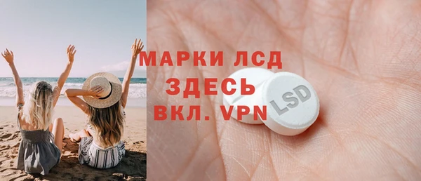 ПСИЛОЦИБИНОВЫЕ ГРИБЫ Бугульма