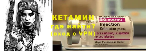 мефедрон мука Бородино
