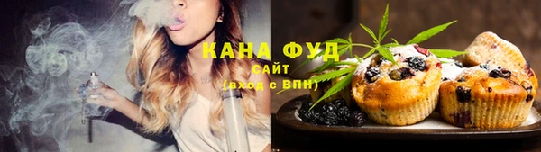 MDMA Premium VHQ Бронницы