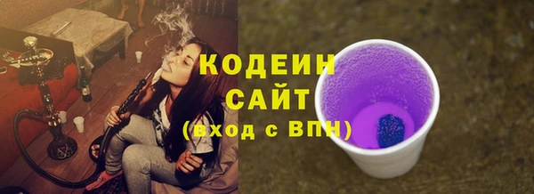 MDMA Premium VHQ Бронницы