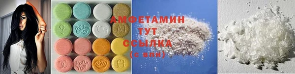 ПСИЛОЦИБИНОВЫЕ ГРИБЫ Бугульма