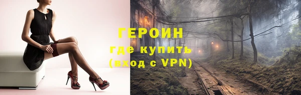ПСИЛОЦИБИНОВЫЕ ГРИБЫ Бугульма