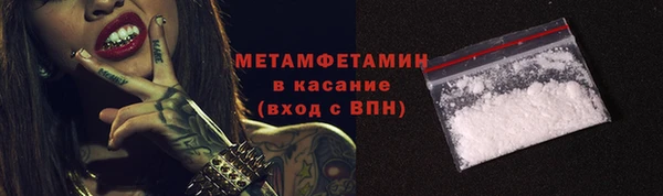ПСИЛОЦИБИНОВЫЕ ГРИБЫ Бугульма