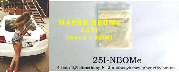 MDMA Premium VHQ Бронницы