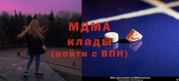 ПСИЛОЦИБИНОВЫЕ ГРИБЫ Бугульма