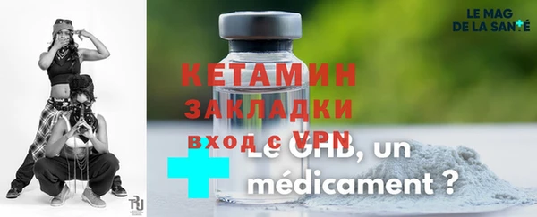 мефедрон мука Бородино