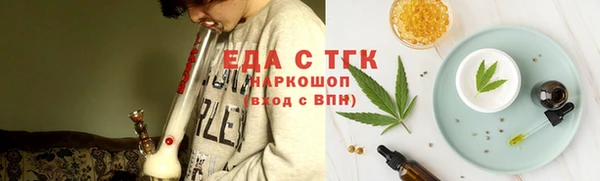 MDMA Premium VHQ Бронницы