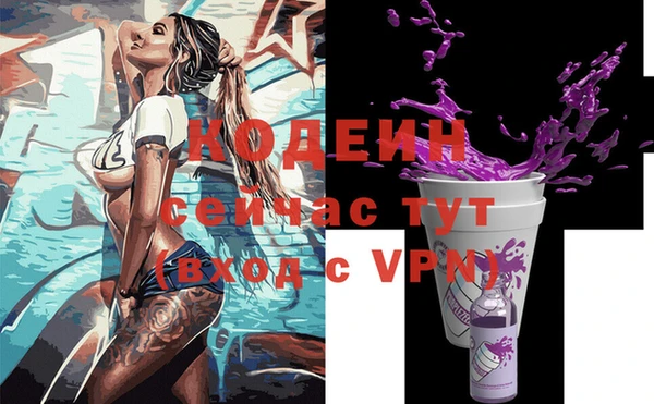 ПСИЛОЦИБИНОВЫЕ ГРИБЫ Бугульма