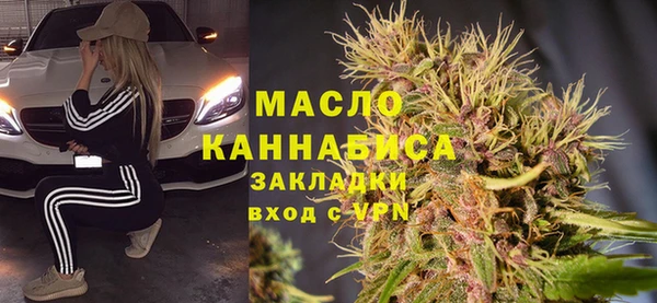 мефедрон мука Бородино