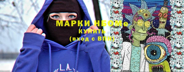 ПСИЛОЦИБИНОВЫЕ ГРИБЫ Бугульма