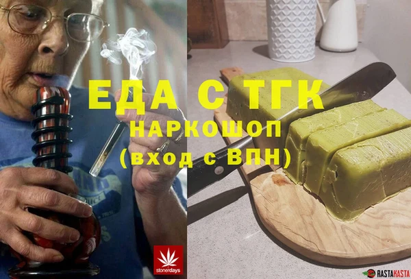 MDMA Premium VHQ Бронницы