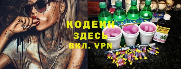 мефедрон мука Бородино