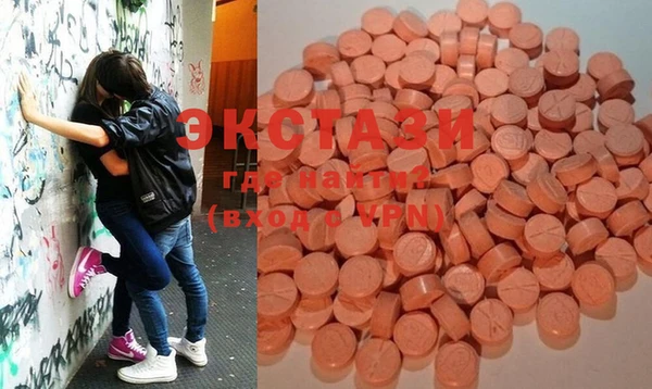 MDMA Premium VHQ Бронницы