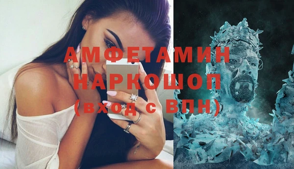 MDMA Premium VHQ Бронницы