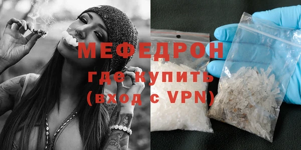MDMA Premium VHQ Бронницы