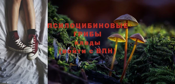 мефедрон мука Бородино