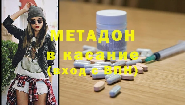 спайс Верея