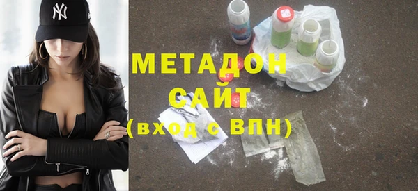 мефедрон мука Бородино