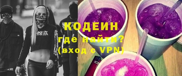 MDMA Premium VHQ Бронницы