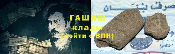 MDMA Premium VHQ Бронницы