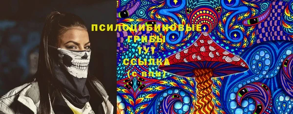 мефедрон мука Бородино