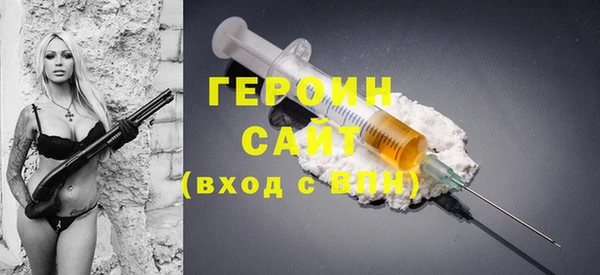 ПСИЛОЦИБИНОВЫЕ ГРИБЫ Бугульма