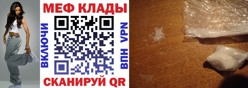 Мефедрон VHQ  Миллерово 
