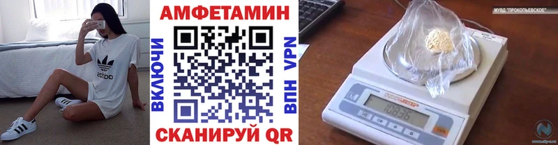 Метамфетамин винт даркнет сайт Миллерово